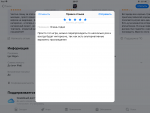 EDE0C55D-D20D-4482-B0D6-AAED24AE6854.png