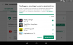 Screenshot_2019-04-22-19-26-47.png