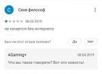 _20190805_180921.jpg