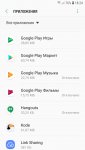 Screenshot_20190822-182437_Settings.jpg