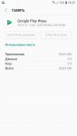 Screenshot_20190822-182507_Settings.jpg