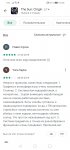 Screenshot_20190921_132601_com.android.vending.jpg