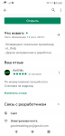 Screenshot_20190921-134545.png