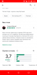 Screenshot_20190921-165325.png