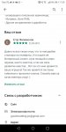 Screenshot_20190922-175919.jpg