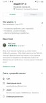 Screenshot_20191028-164418_Google Play Store.jpg