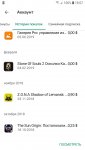 Screenshot_20191028-190800_Google Play Store.jpg
