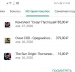 Screenshot_20200529_134325.jpg