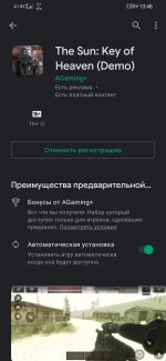 Screenshot_20210903_134812_com.android.vending.jpg