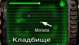 Кладбище1.jpg