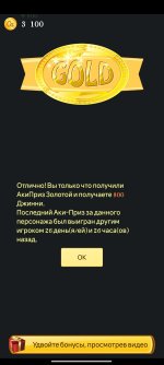 Screenshot_2025-04-09-00-57-26-513_com.digidust.elokence.akinator.freemium.jpg